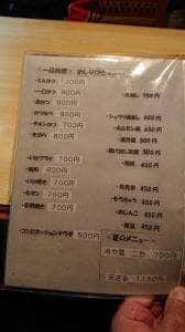 藤久