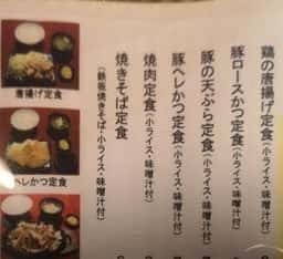 たまや食堂