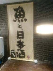 新宿 かなえ