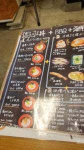 山元商店 一色さかな広場併設朝市広場