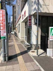 武州