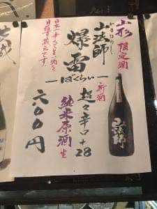 でん