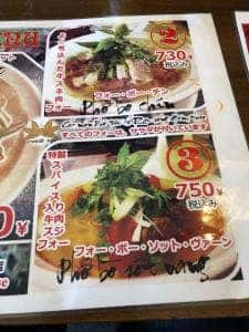 フォー エイティーン