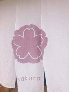 菓秀 桜 秋月店