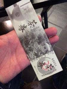 茶室 葵松庵・城南亭