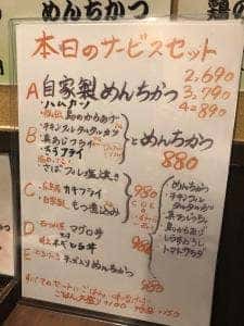 丸よし