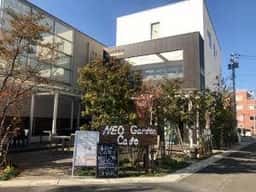NEO Garden cafe