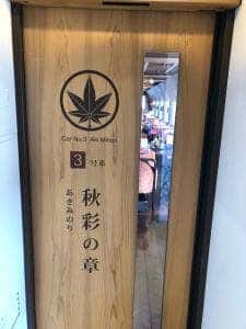 四国まんなか千年ものがたり