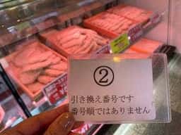 名産鹿児島和牛かんだ 姶良インター前店