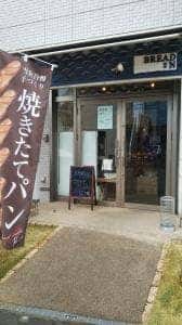 ブレッドエヌ