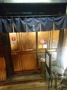 お食事処 あい津