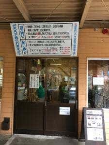 金剛山麓 千早川