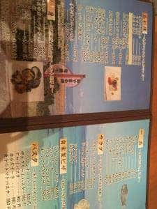 居酒屋 ガジュマルの樹の下で