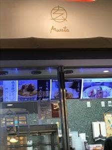 別府湾サービスエリア