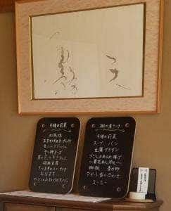 梛の葉