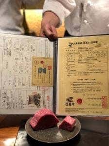 神楽坂 鉄板焼 中むら