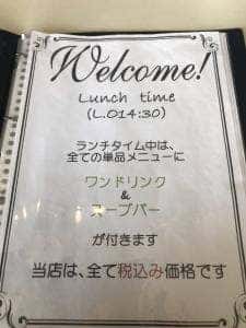 カントリーキッチン