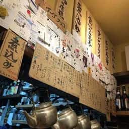 薬院大衆肉酒場 ヤカン