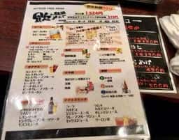 やきとり克蔵 いざ出陣!