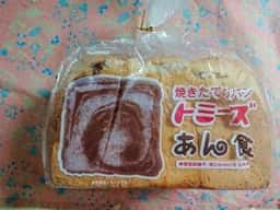 北野エース ピオレ姫路店