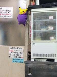 フライの店 榎本