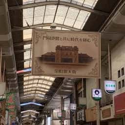 ベーカリー 匠