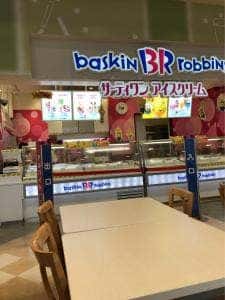 サーティワンアイスクリーム イオンモール東浦フードコート店