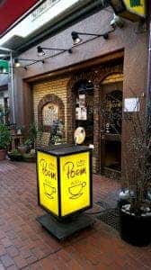 ポエム