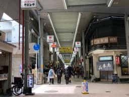 土手嘉 岡町本店