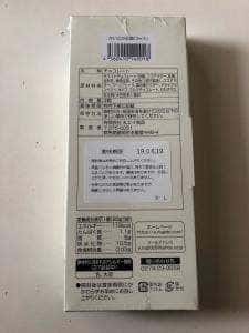 上里SA下り ショッピングコーナー