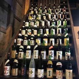 ききざけ処 昭和蔵