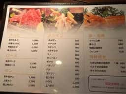 七輪焼 大きなわ