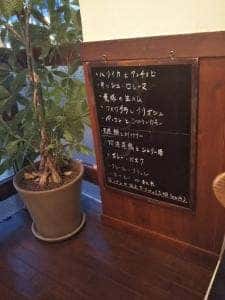 ドゥ プレジール