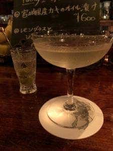 BAR HIDEOUT