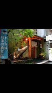 鯨 むらさき
