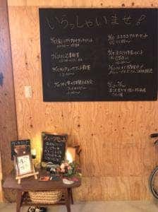 コミュニティカフェ チエノワ