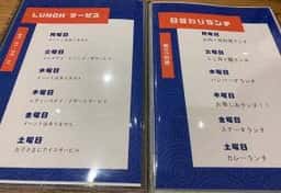 こもろ食堂