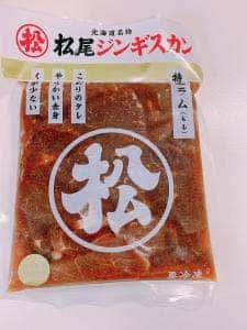 松尾ジンギスカン 本店