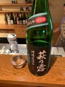 SAKE bar 華蔵