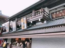 山門前 住吉 川崎地下街 アゼリア店