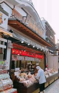 松屋総本店