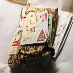 御菓子司 絹笠 阪神店