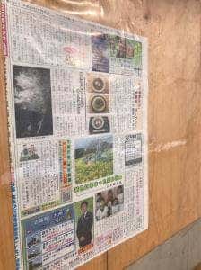 幻の高来そば食事処