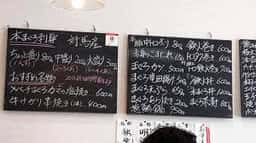 酒場 まぐろやジョー