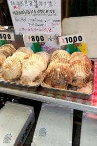 魚福
