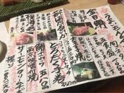 ぎふ初寿司 祖父江店