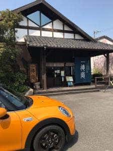 タケサン記念館 一徳庵
