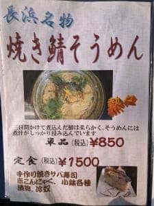善光