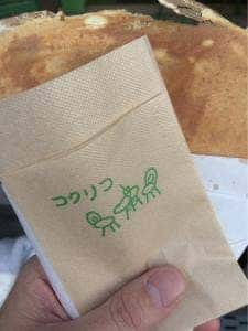 コクリコ・クレープ店