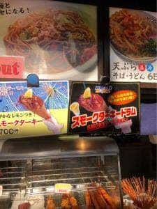 ダイナマイトボウル一号店